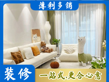 石家庄赵县装修公司50.jpg