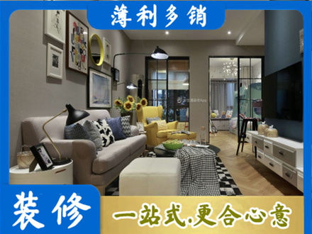 石家庄赵县别墅装修