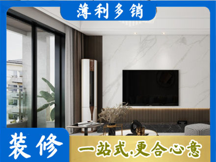 石家庄赵县改造旧房