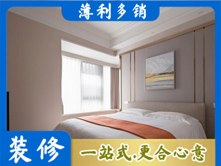 石家庄赵县装修公司42.jpg