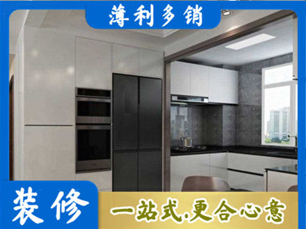 石家庄赵县装修队