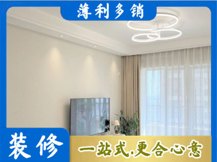 石家庄赵县装修客厅
