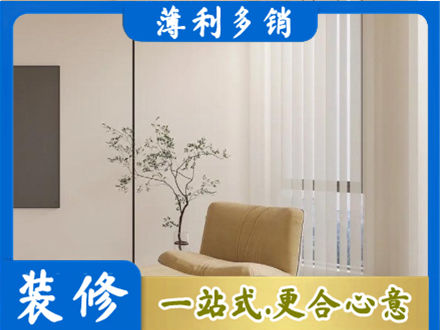石家庄赵县窗帘定制