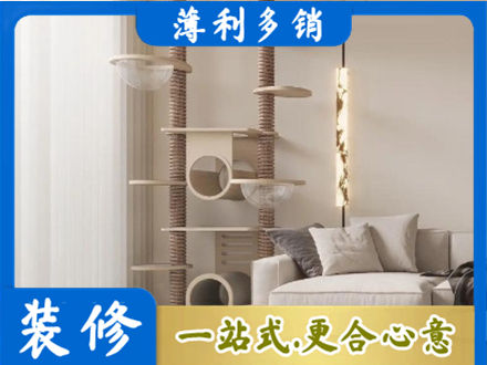 石家庄赵县定制窗帘