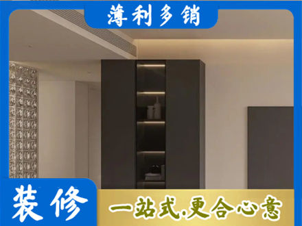 石家庄赵县柜子定制