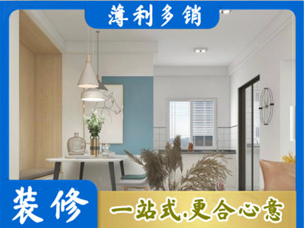 石家庄赵县餐厅装修