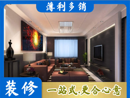 石家庄赵县客厅吊顶装修