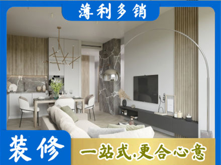 石家庄赵县客厅地板装修