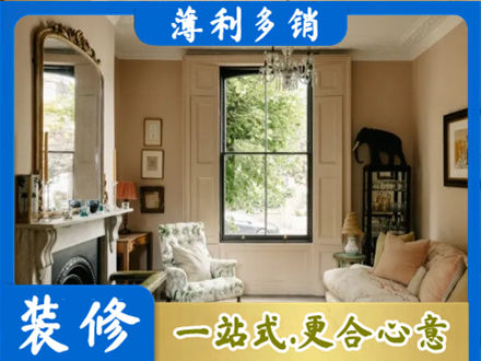 石家庄赵县客厅整装