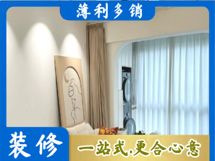 石家庄赵县阳台装修