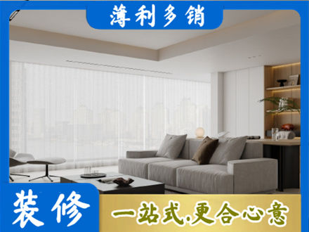 石家庄赵县大客厅装修