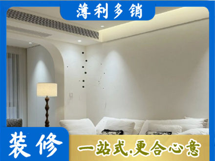 石家庄赵县吊顶装修