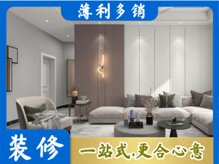 石家庄赵县客厅装修