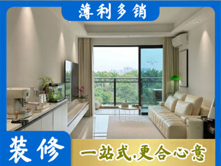 石家庄赵县现代装修