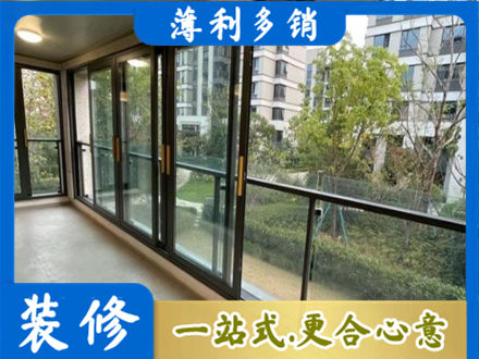 石家庄赵县阳台封窗