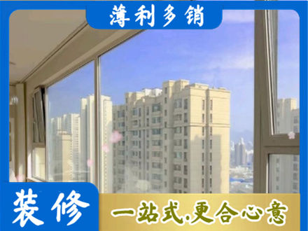 石家庄赵县专业高层封窗
