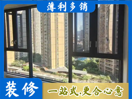 石家庄赵县专业阳台推拉窗