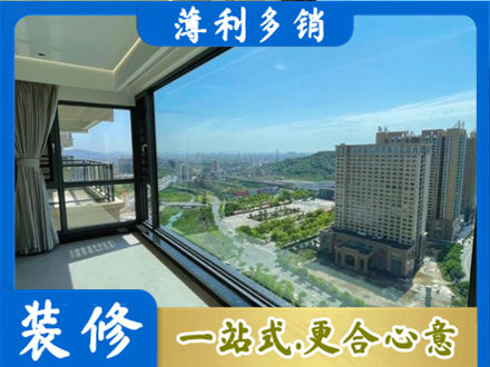 石家庄赵县专业阳台封窗价格