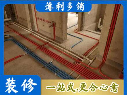 石家庄赵县水电安装
