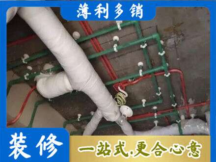 石家庄赵县厨房水电改造