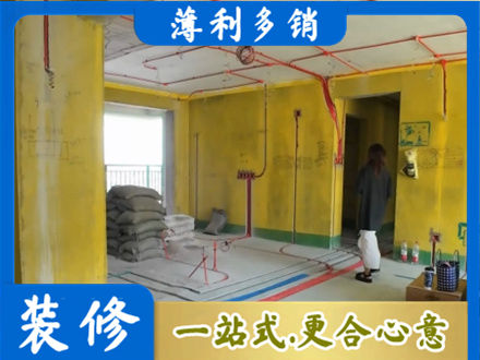 石家庄赵县全屋水电改造