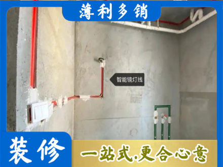 石家庄赵县浴室水电安装