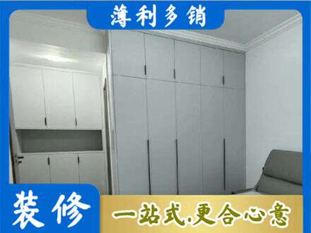 石家庄赵县专业定制柜子