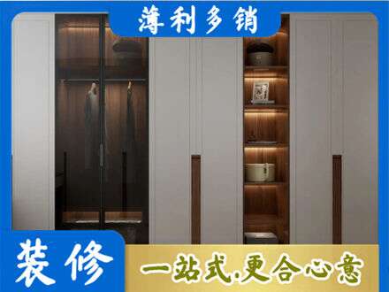 石家庄赵县专业衣帽间柜子定制