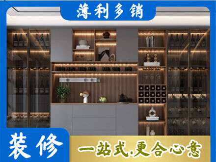 石家庄赵县专业酒柜定制