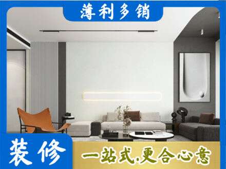 石家庄赵县客厅刷漆