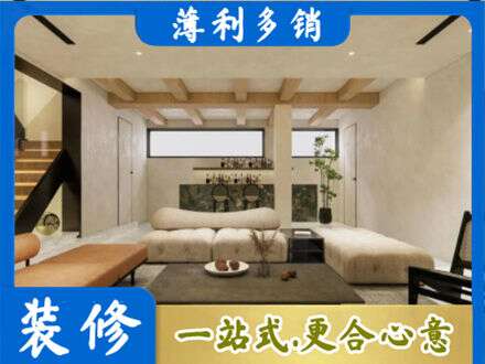 石家庄赵县墙面通刷艺术漆乳胶漆1.jpg