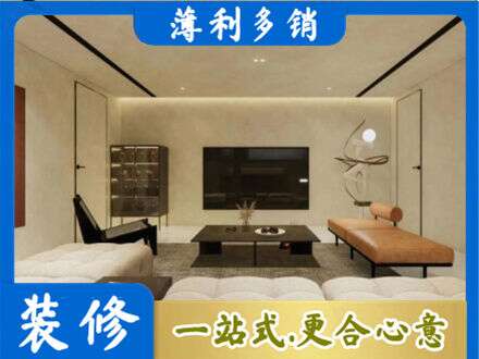 石家庄赵县全屋刷漆
