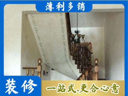 石家庄赵县房屋刷漆