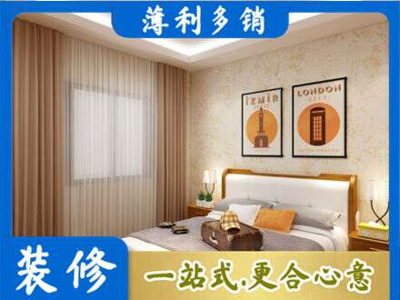 石家庄赵县卧室刷漆