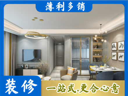 石家庄赵县专业全屋通刷艺术漆