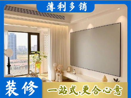 石家庄赵县专业房屋封窗工程