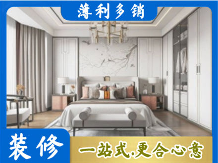 石家庄赵县卧室装修案例