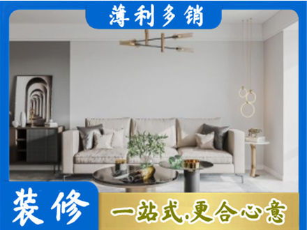 石家庄赵县客厅装修案例
