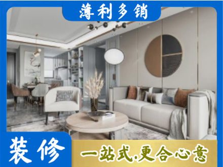 石家庄赵县全屋装修案例