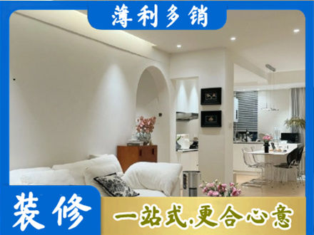 石家庄赵县全屋家具定制