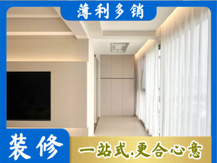 石家庄赵县阳台家电安装