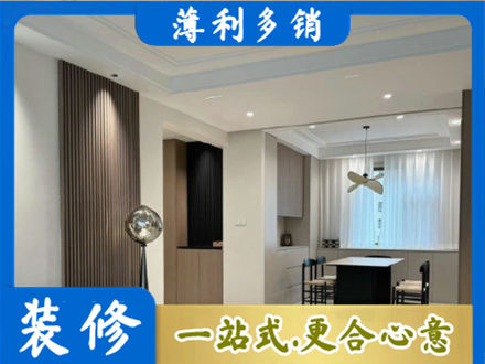 石家庄赵县本地餐厅家具安装
