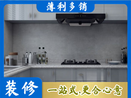 石家庄赵县本地厨房家具定制